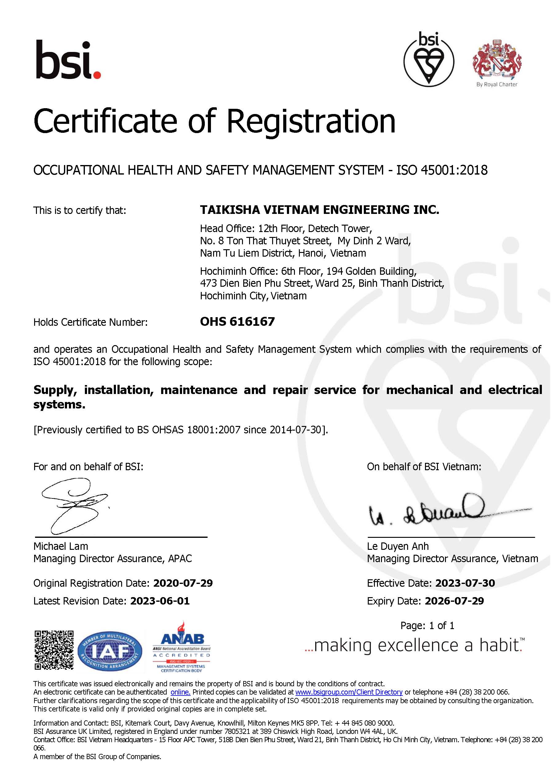 ISO 45001:2018 认证